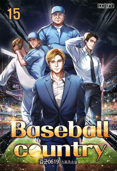 Baseball Country 