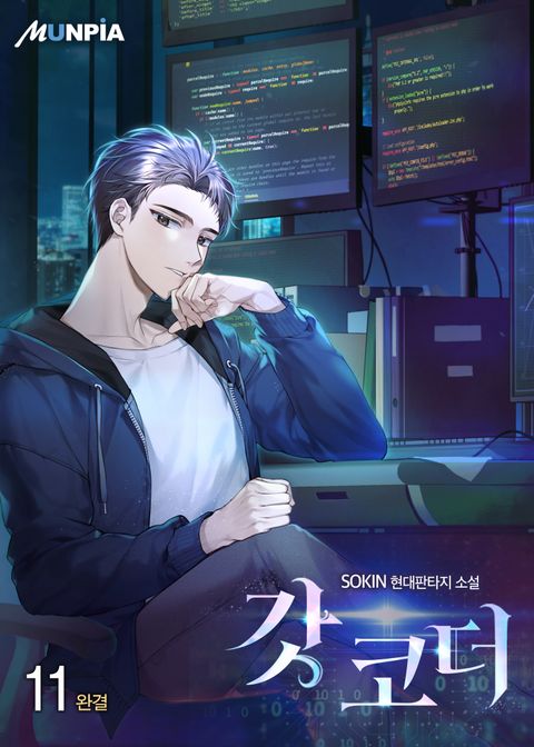 갓 코더