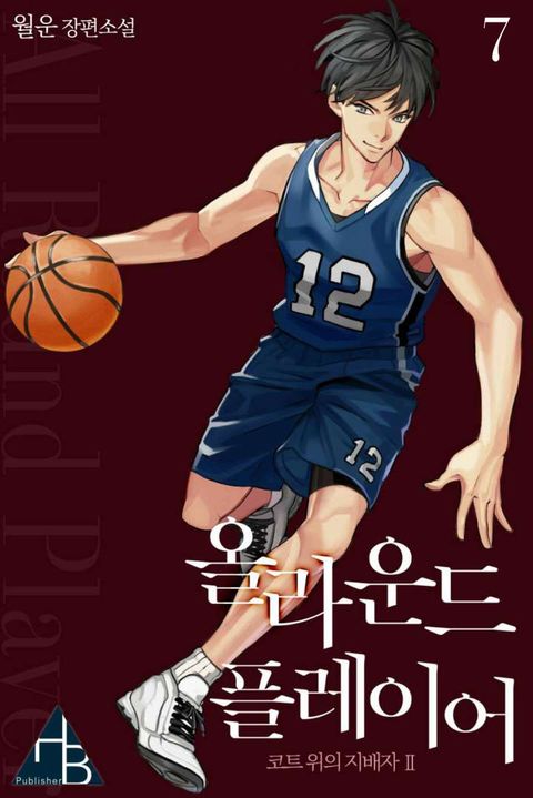 올라운드 플레이어