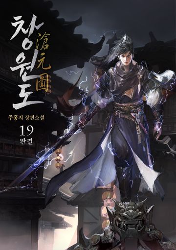 창원도