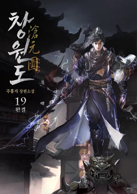 창원도