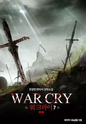 워크라이