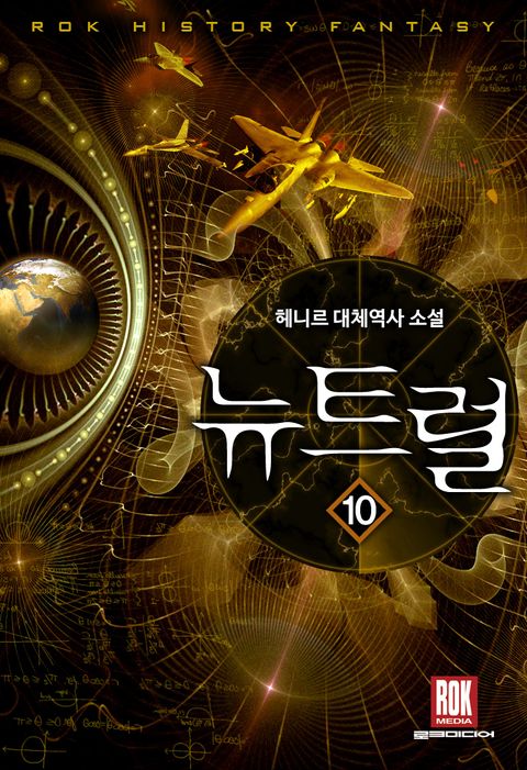 뉴트럴