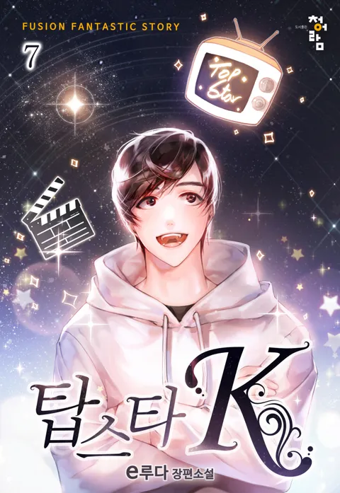탑스타K