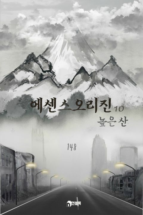 에센스 오리진