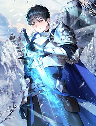 공작가 망나니는 역대급 소드마스터