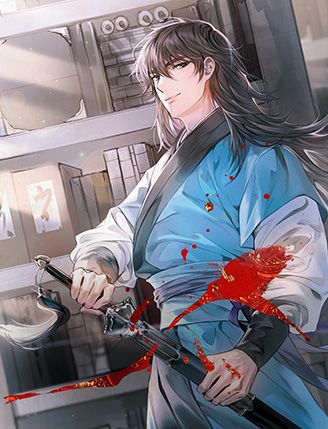 무공서고의 주인