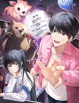 입주자들이 너무 강함