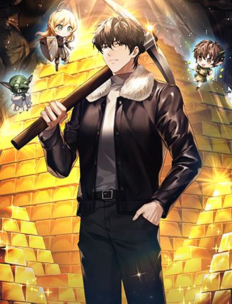 EX급 창고를 얻었다