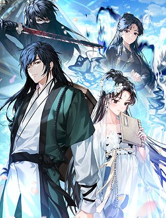 마교교주가 정체를 숨김