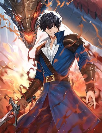 멸망급 사룡이 용사가문에 환생함