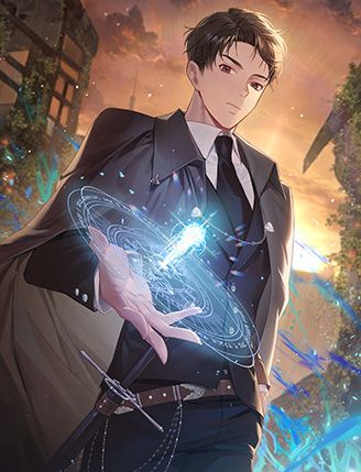 아포칼립스 소설 속, 교수가 되었다