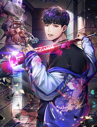 던전 독점으로 레벨업