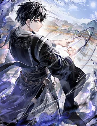 천재 주술사의 전생일지