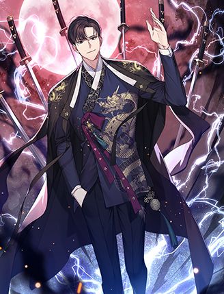 망나니 검귀 스트리머