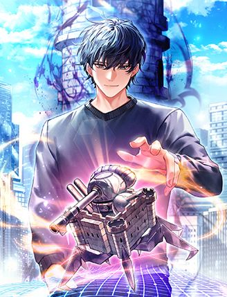 EX급 이동 요새를 각성했다