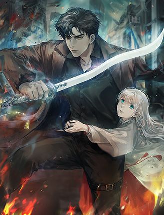 내가 읽은 소설의 주인공이 성좌였다