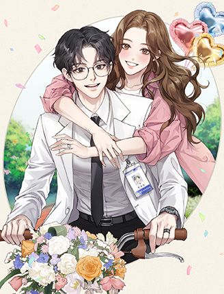 천재 마취과 의사 장가갑니다