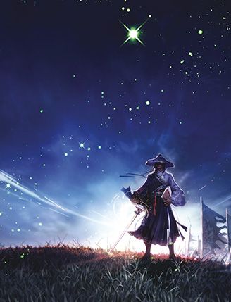 천하제일 만년학사