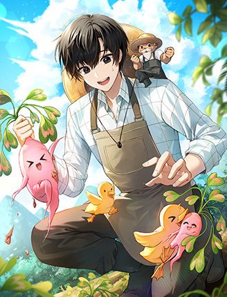 귀농 후 먼치킨