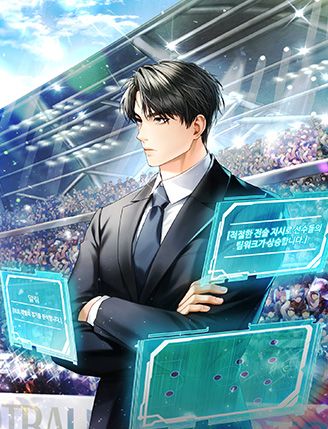 선수 능력이 다 보임