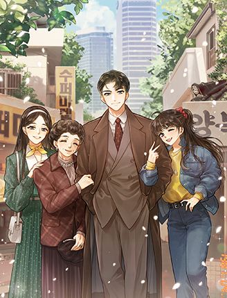 후회 안 하는 회장님