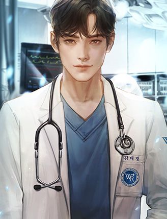 다섯 번째 바이탈