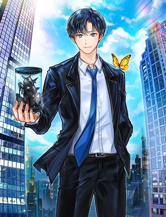 미확인 생물 전담 포획팀