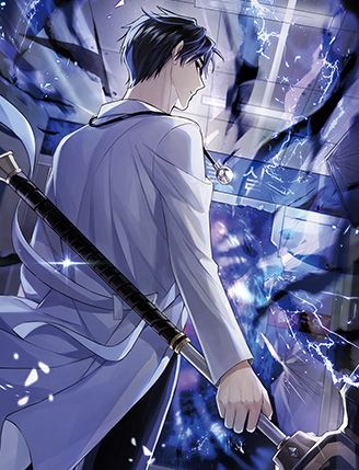 메디컬 헌터 이한