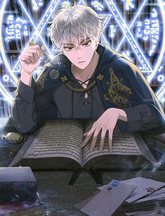 마법대학 신임교수의 연구생활