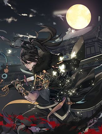 검은 여우 독심호리