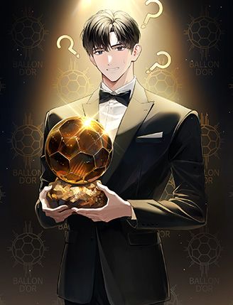 취미로 발롱도르